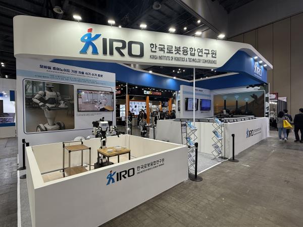 KIRO, 2025 �κ����忡�� ������ �κ� ���� ��� �����̴� �����